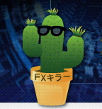 FX�L���[